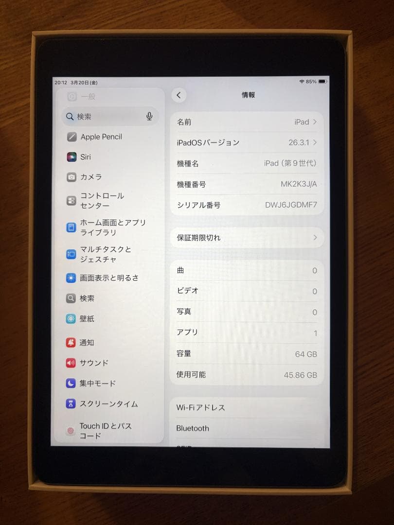 Apple iPad 第9世代 Wi-Fi 64GB スペースグレー 箱付き