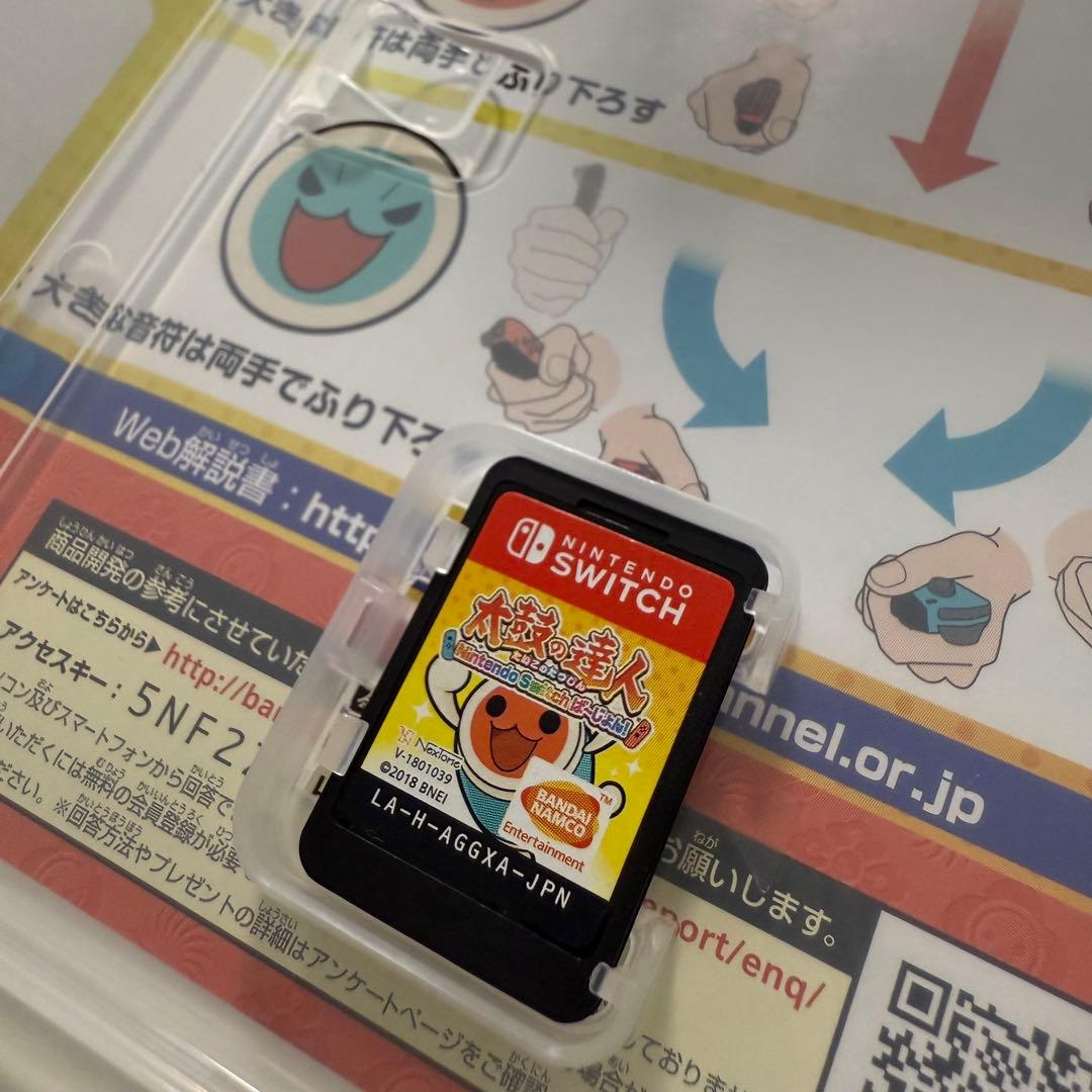 ニンテンドースイッチ　太鼓の達人ソフトと太鼓のセット！！