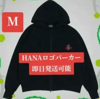 Mサイズ ロゴパーカー HANA
