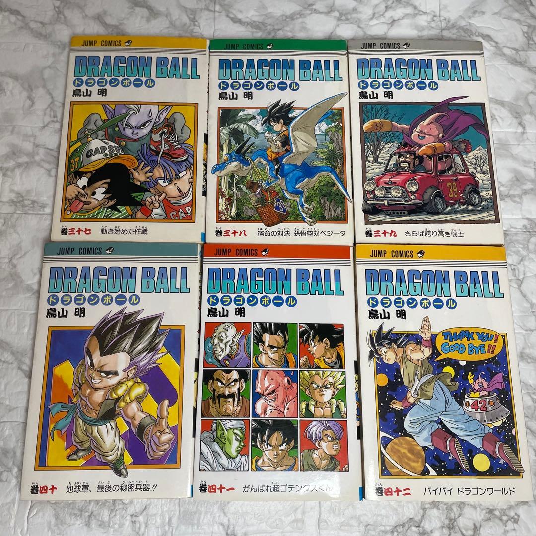 ドラゴンボール 1-42巻 COWA! カジカ 鳥山明〇作劇場3 45冊セット