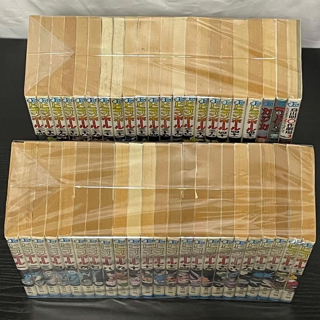 ドラゴンボール 1-42巻 COWA! カジカ 鳥山明〇作劇場3 45冊セット