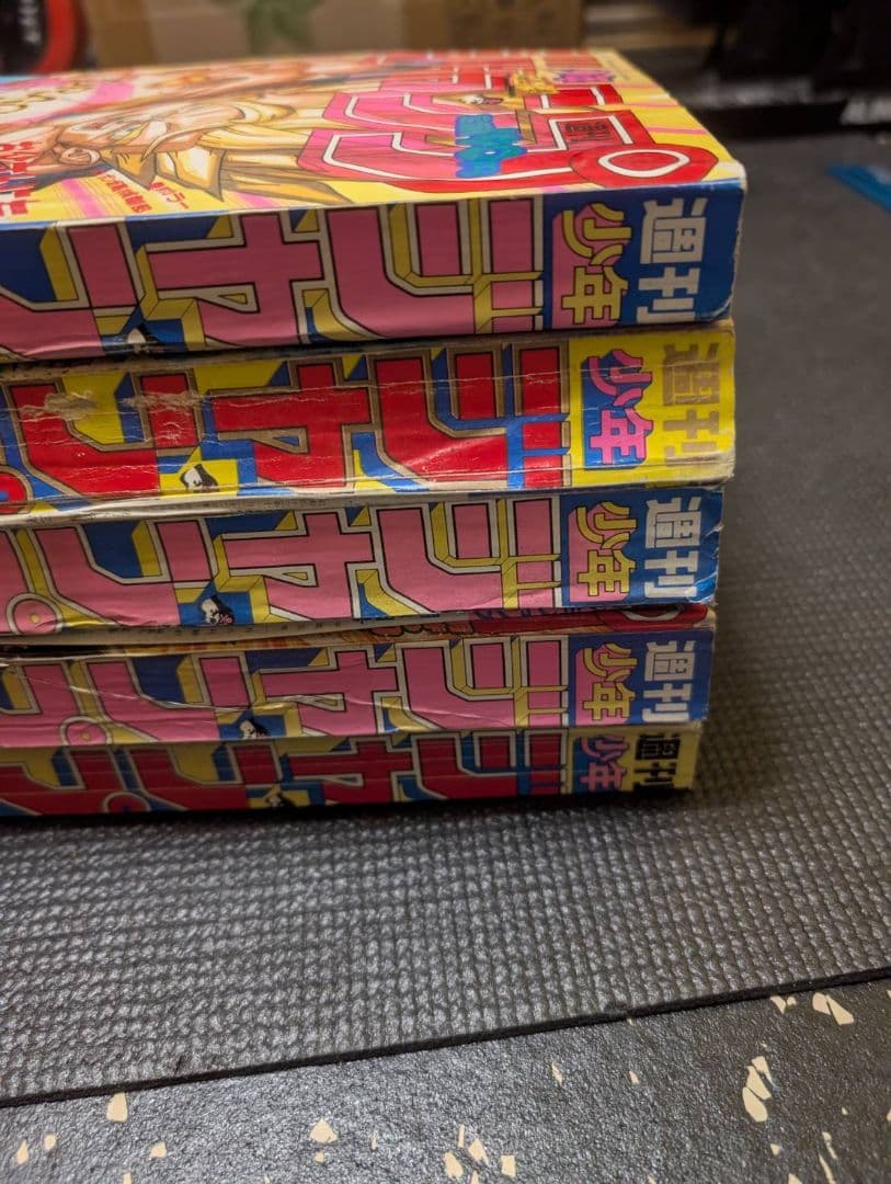 7*7様 週刊少年ジャンプ　ドラゴンボール表紙　 1993年1994年　5冊セッ