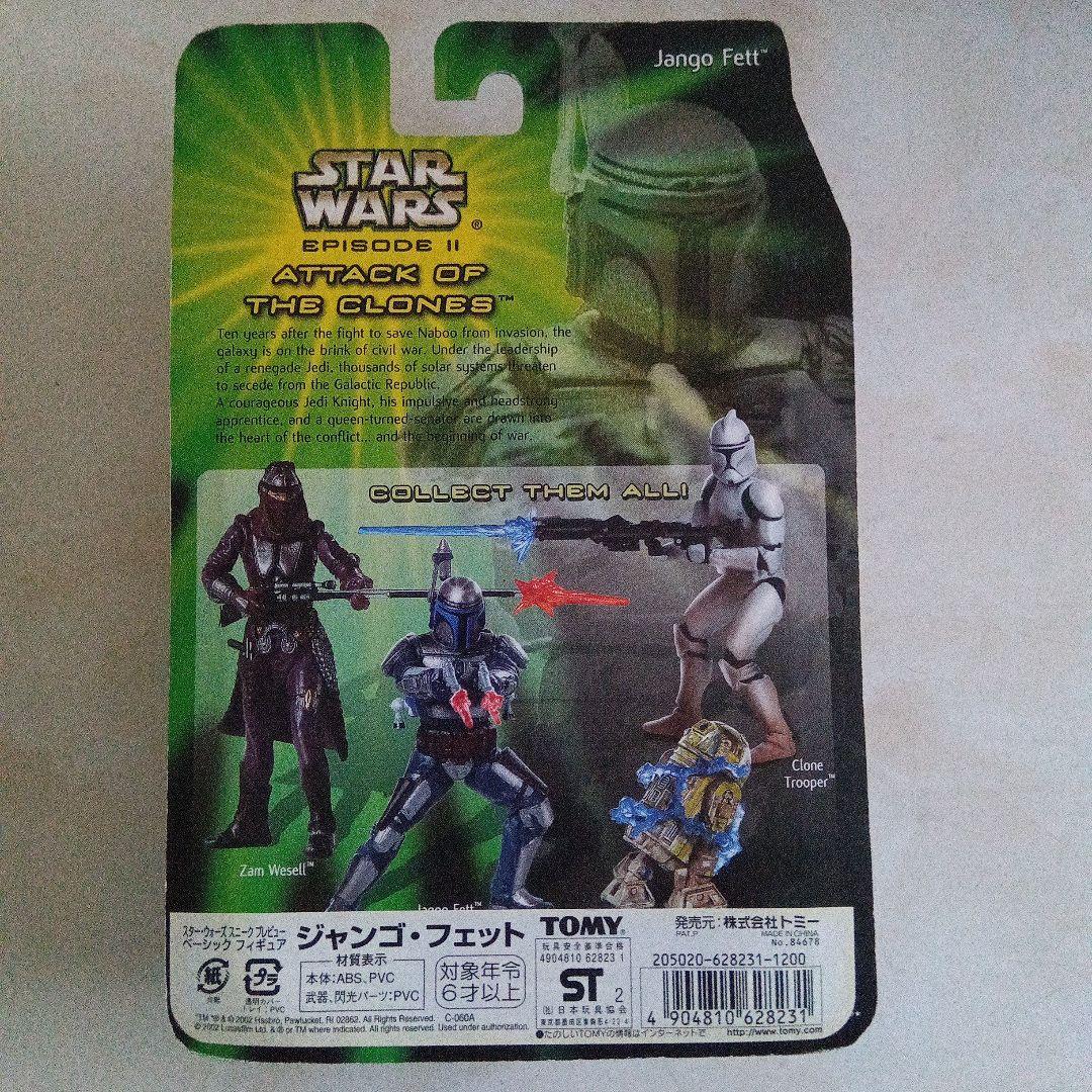 90S スターウォーズ フィギュア ダースベイダー バトルドロイド