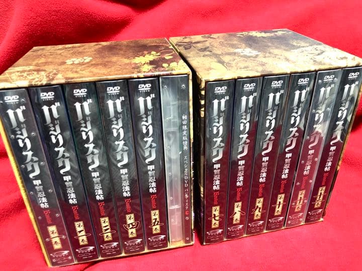 初回限定生産版 バジリスク～甲賀忍法帖～DVD 全12巻/限定BOX付き
