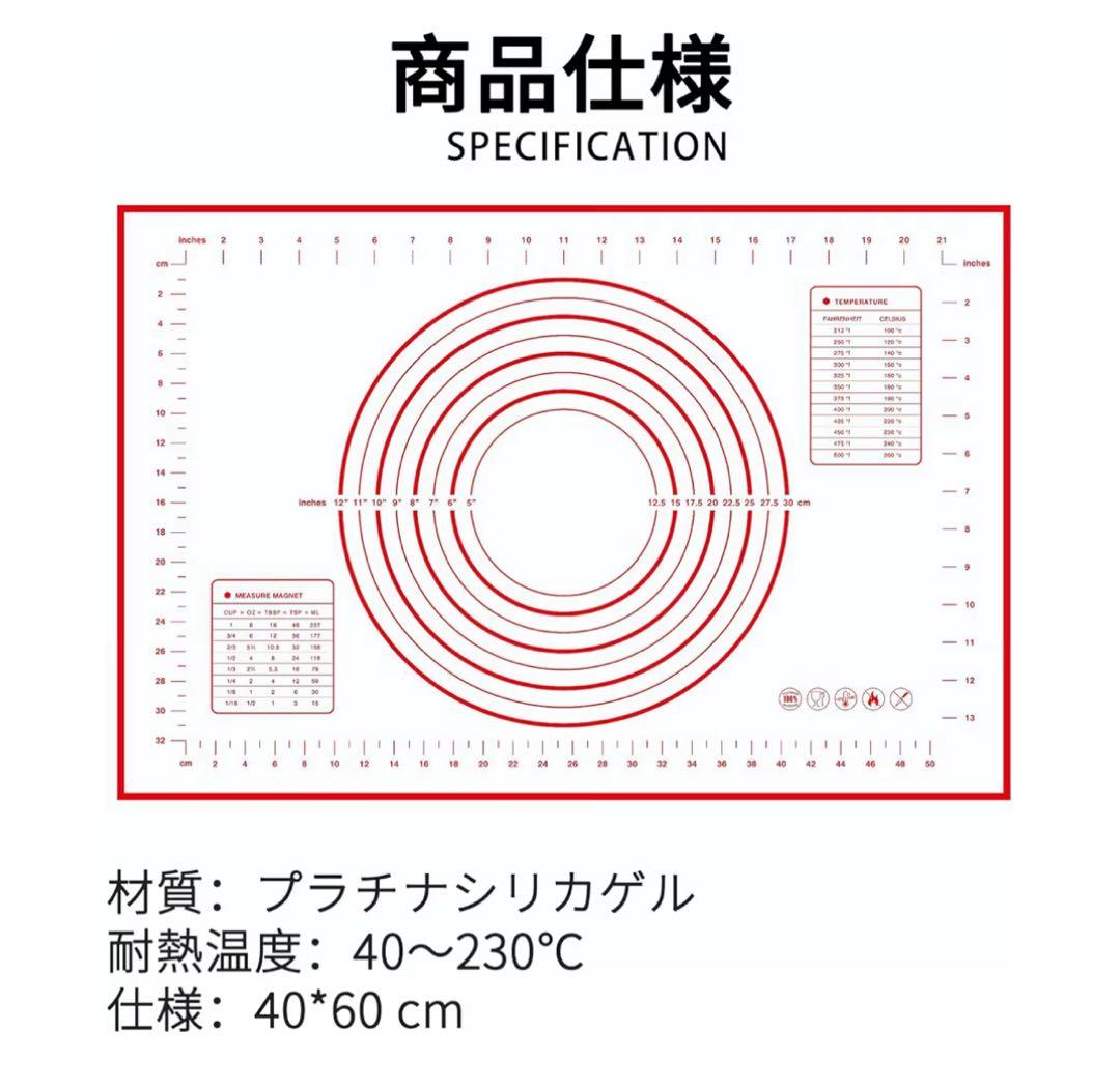 Simplus ホームベーカリー　新品未使用　シリコンマットセット