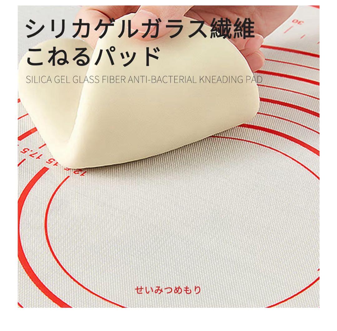 Simplus ホームベーカリー　新品未使用　シリコンマットセット