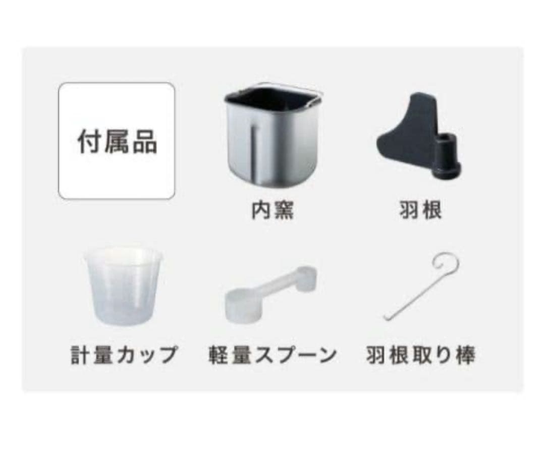 Simplus ホームベーカリー　新品未使用　シリコンマットセット
