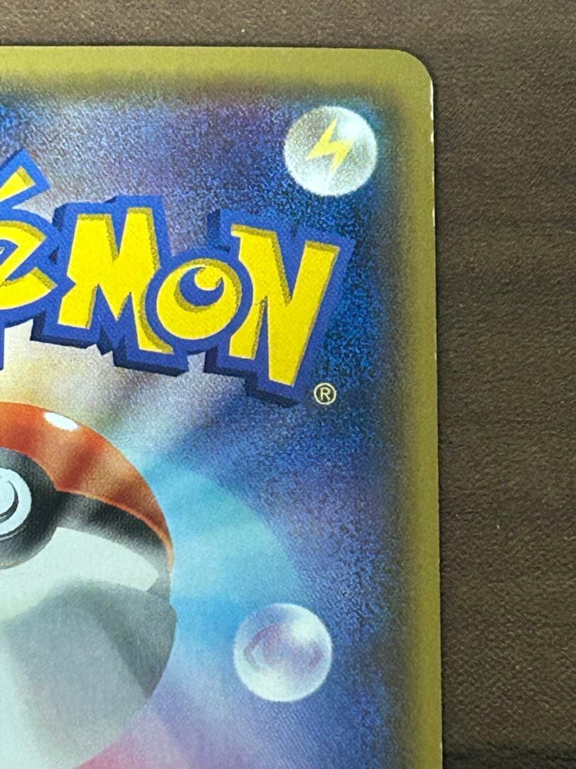 サメハダーEX ポケモンカード 170HP