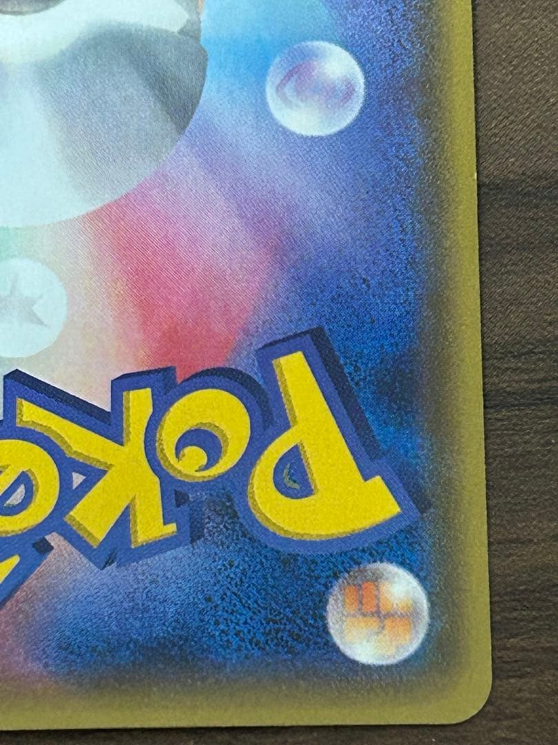 サメハダーEX ポケモンカード 170HP