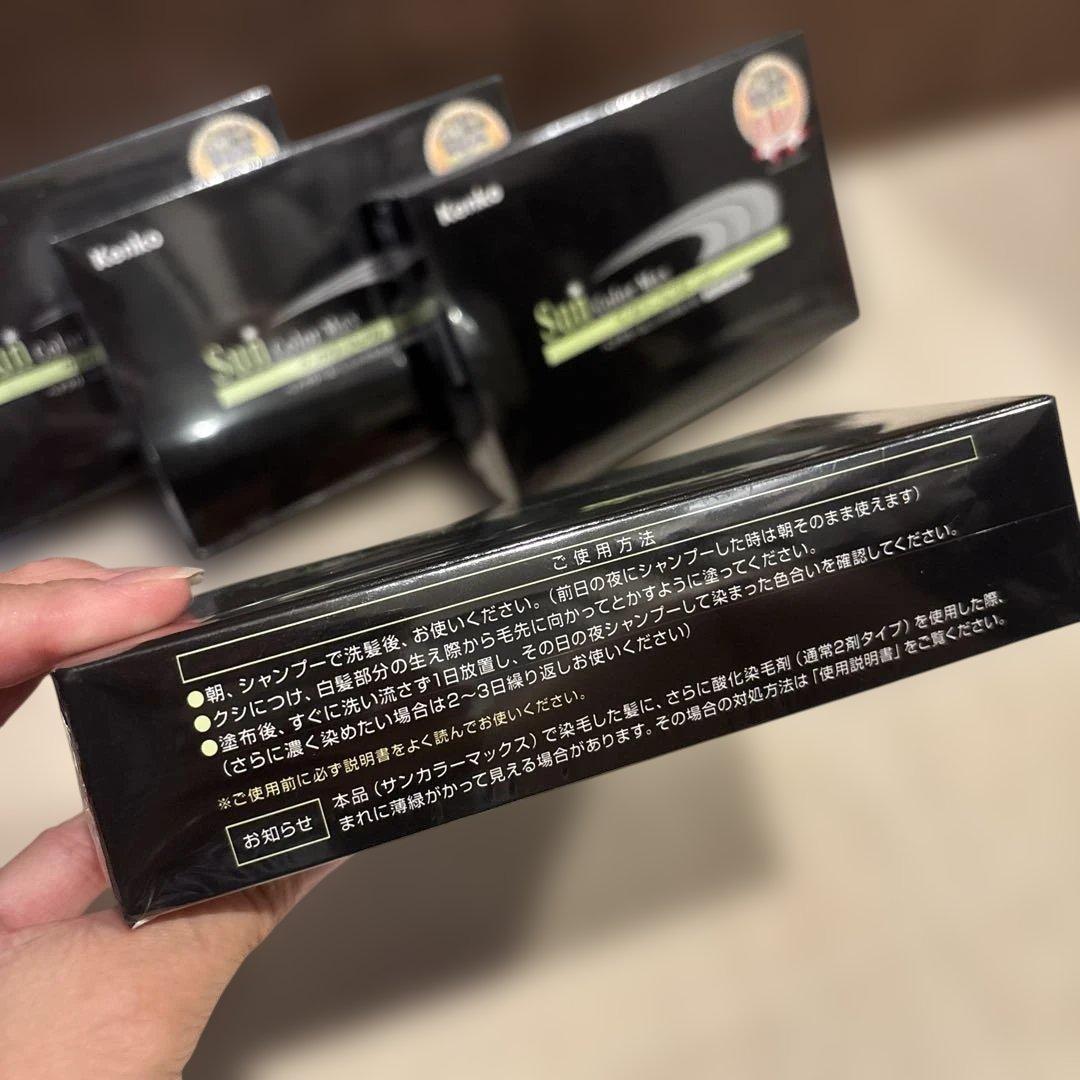 新品 メンズ　サンカラーマックス白髪染め 4個セット