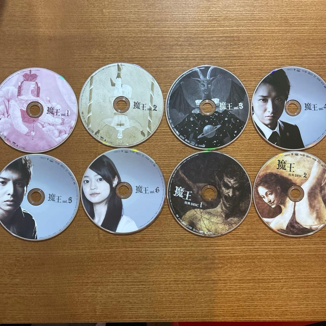 嵐　大野智　魔王DVD-BOX