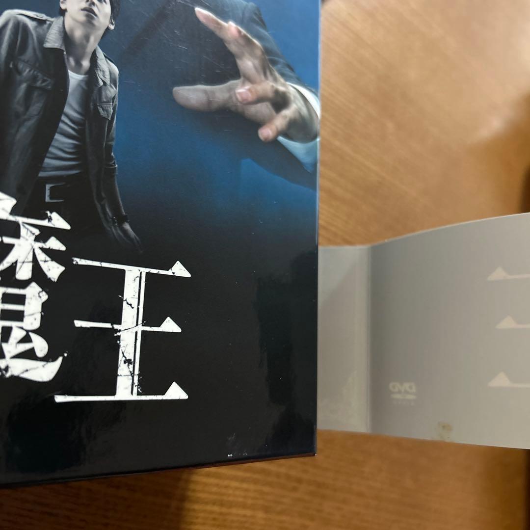 嵐　大野智　魔王DVD-BOX