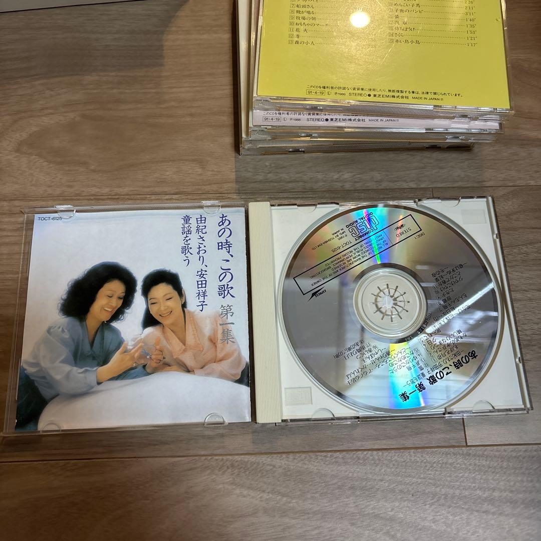 あの時、この歌　由紀さおり　安田祥子　愛唄歌を歌う
