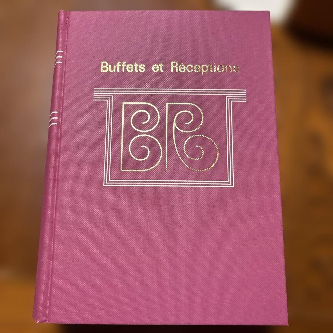 専門書 Buffets・Receptions 料理