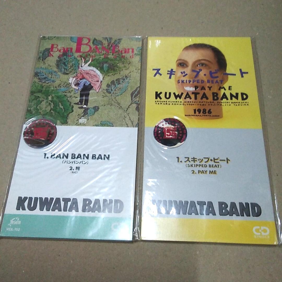 KUWATA BAND CDシングル4点セット 桑田佳祐 サザンオールスターズ