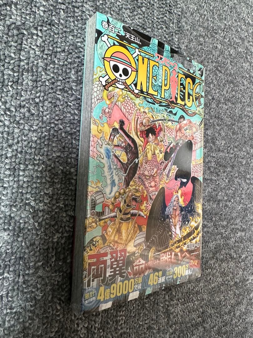 ★【初版・帯・シュリンク付き】ONEPIECE ワンピース 102巻 尾田栄一郎