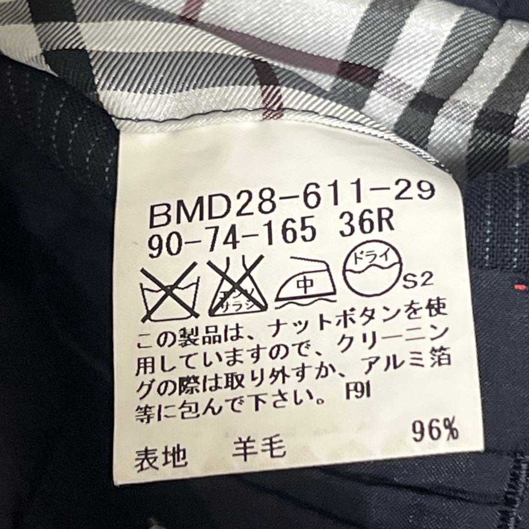 美品『バーバリーブラックレーベル』ドレススーツ ピークドラペル ストライプ 濃紺