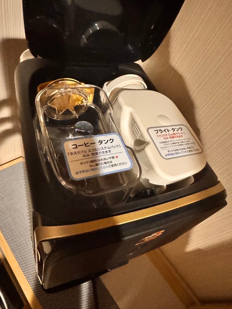 ネスカフェバリスタDuo