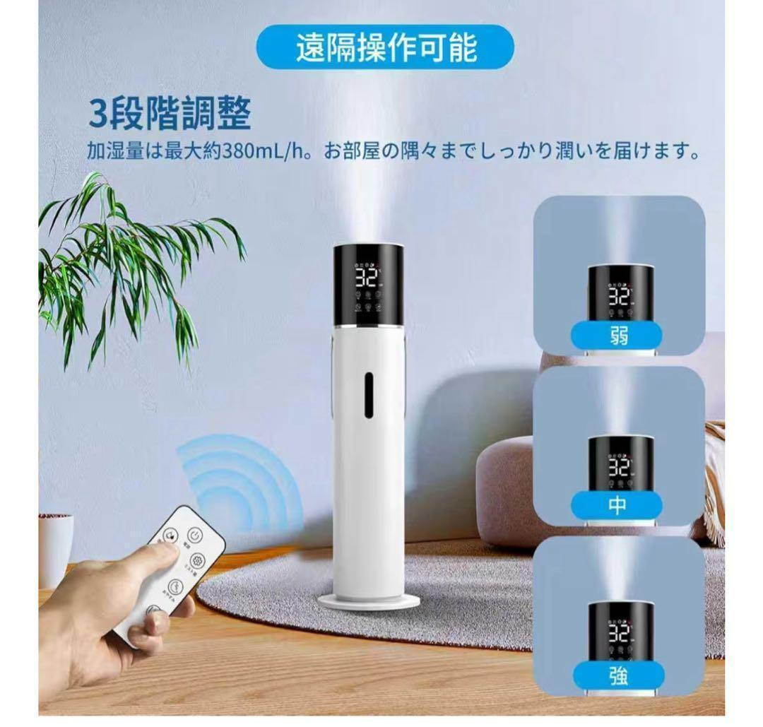 タワー型　ハイブリッド式加湿器 380mL/h 新品　スタイリッシュ加湿器