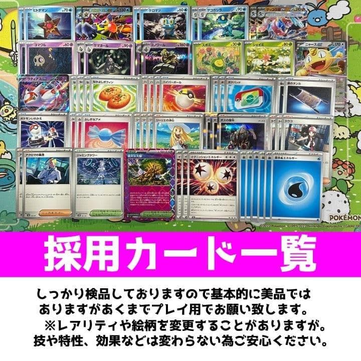環境話題！2/1優勝ゲッコウガexデッキ　シティリーグ優勝構築済デッキ