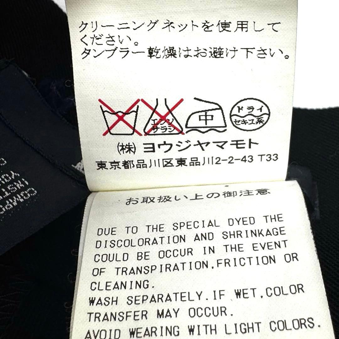 リミフゥ ブラック フレア ロングスカートレディース S ヨウジヤマモト 良品