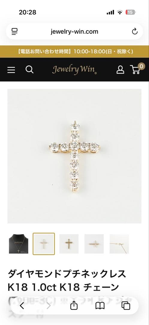 ダイヤモンド クロスネックレス K18 1.0ct ジュウェリーウィン