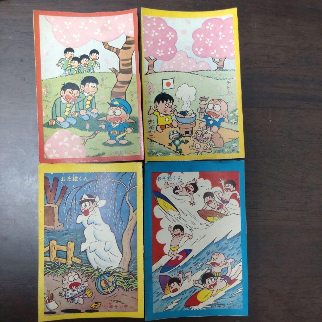 少年サンデー　おそ松くん　雑誌の切り抜き　ハガキ　チビ太のピンバッチ