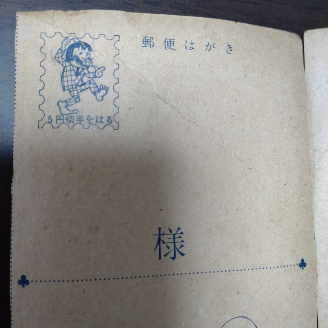 少年サンデー　おそ松くん　雑誌の切り抜き　ハガキ　チビ太のピンバッチ