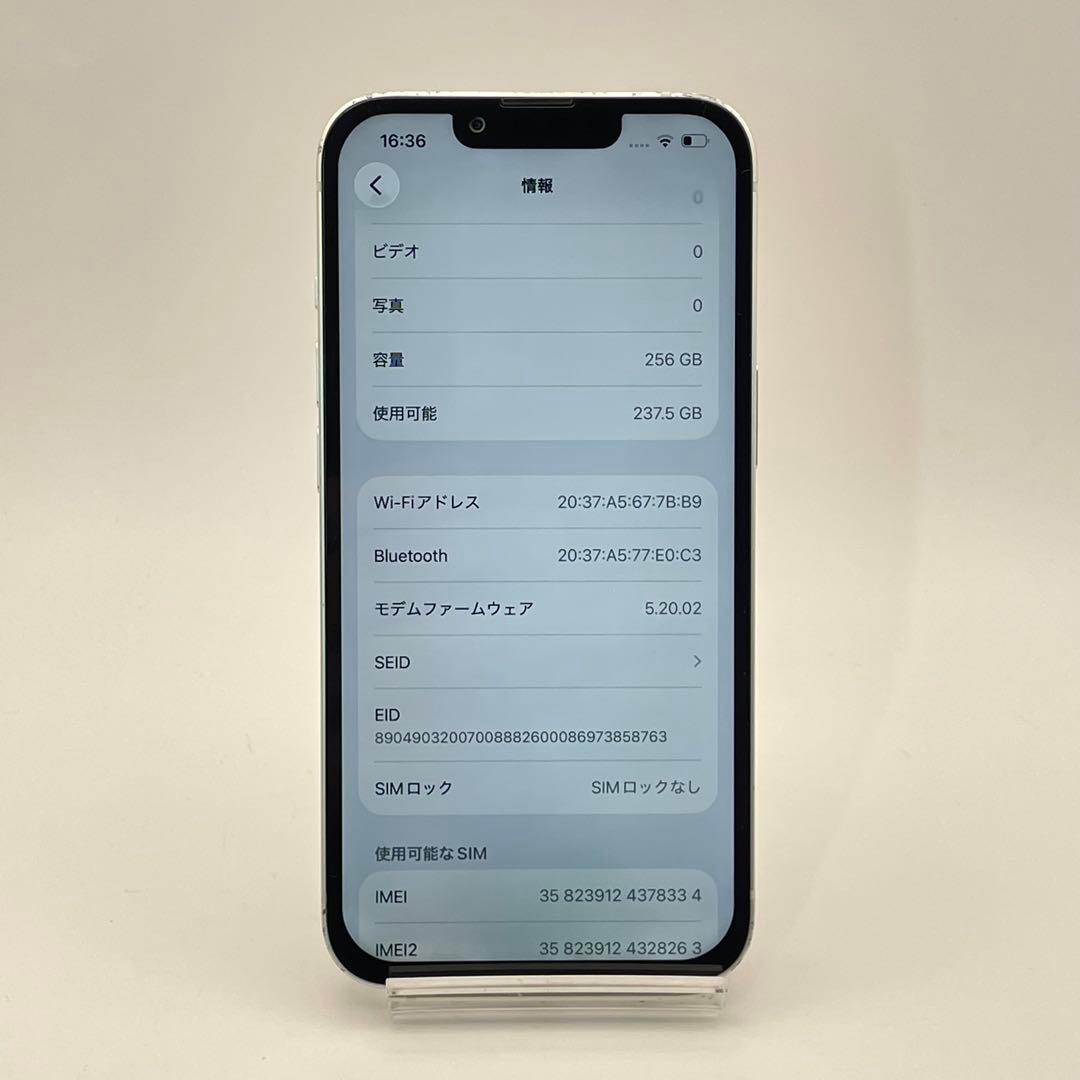 iPhone 13 256GB 大容量バッテリー新品100% SIMフリー 白