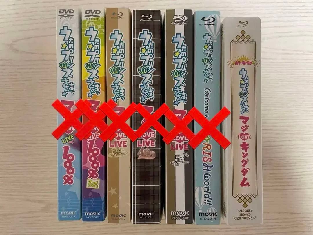 プリライ うたプリ ライブ Blu-ray