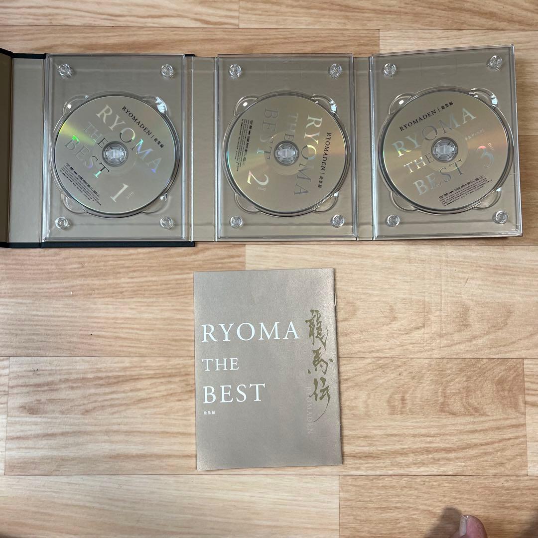 【開封のみ】龍馬伝 DVD RYOMA THE BEST 総集編 福山雅治