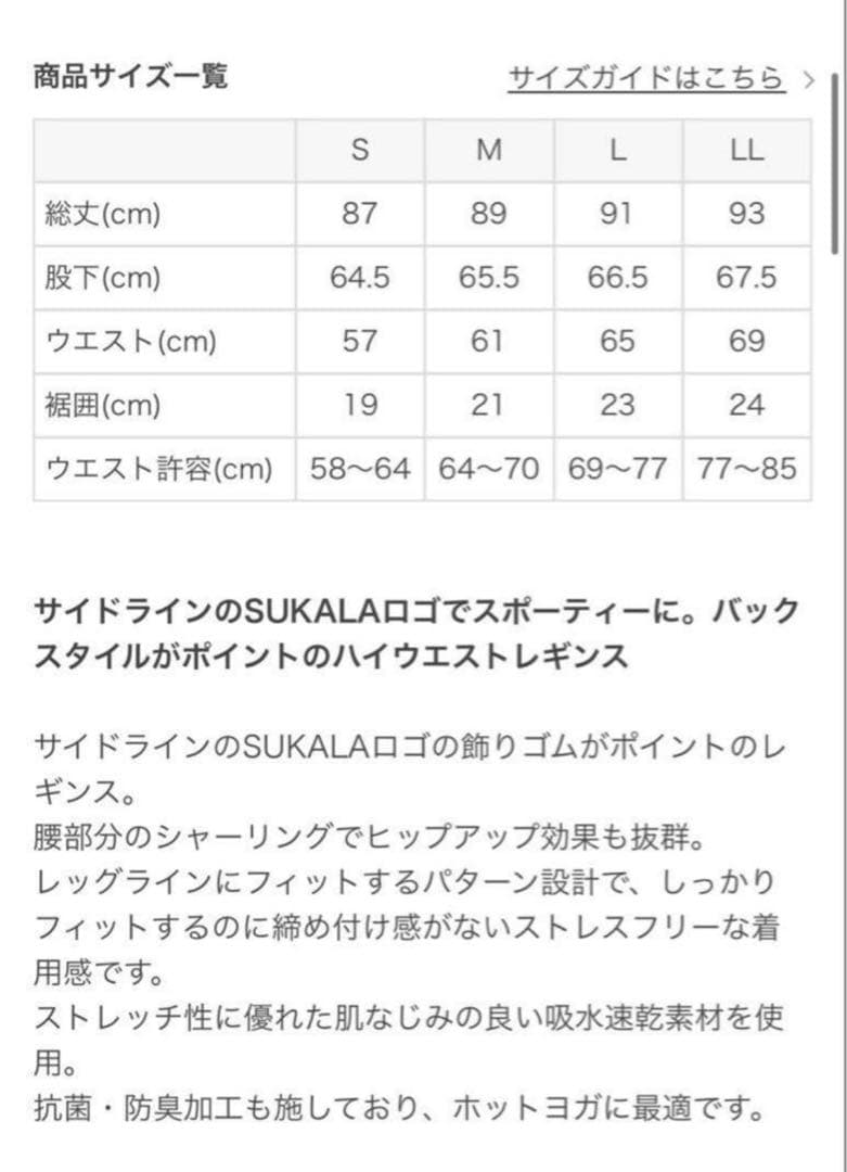 【 YMK  】新品 Mサイズ ブラック ヨガレギンス