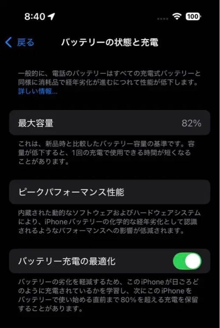 Apple iPhone 14 Pro パープル 128GB（ケース2