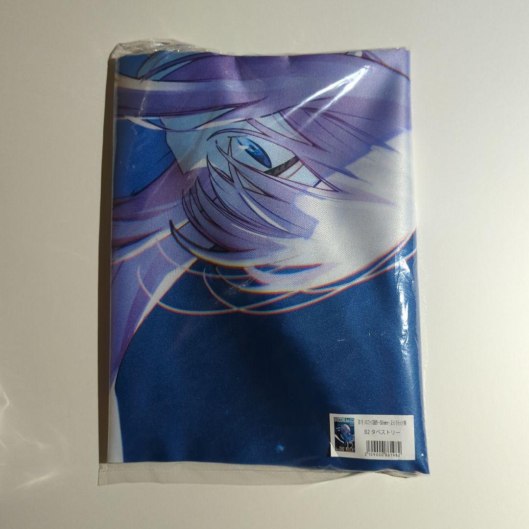 新品　ぼっち・ざ・ろっく!　B2タペストリー