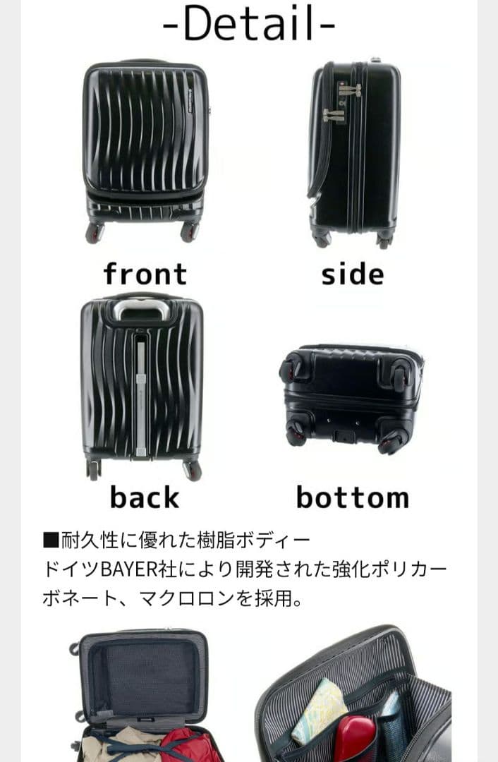 フリクエンター FREQUENTER スーツケース ネイビー 機内持ち込み可