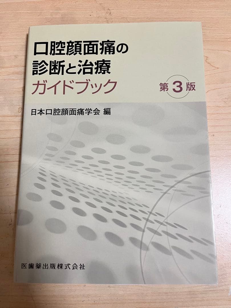 専用　りん様