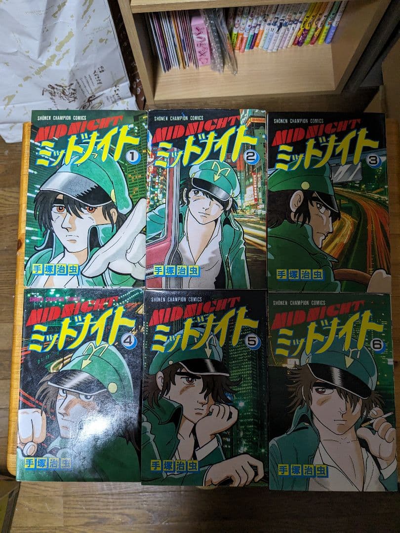 ミッドナイト全巻＋ブラック・ジャック大解剖(限定特典付き)