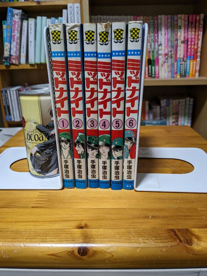 ミッドナイト全巻＋ブラック・ジャック大解剖(限定特典付き)