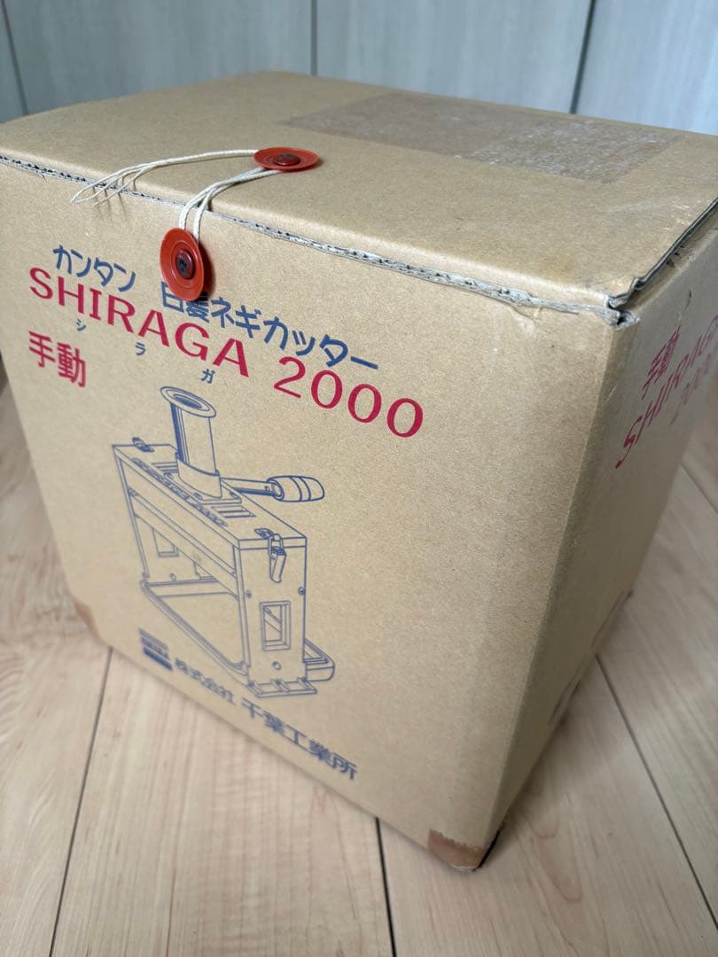 【cocomingo2023専用】手動 カンタン白髪ネギカッター