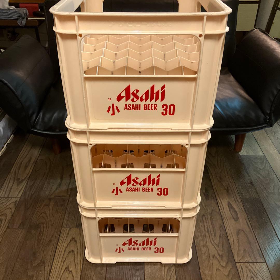 美品　ビールケース　3個　小瓶アサヒビール　昭和レトロ　コンテナ ボックス