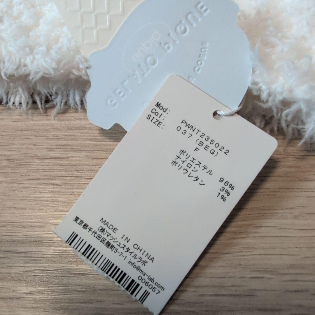 【タグ付き新品】ジェラートピケ　パーカー　ルームウェア