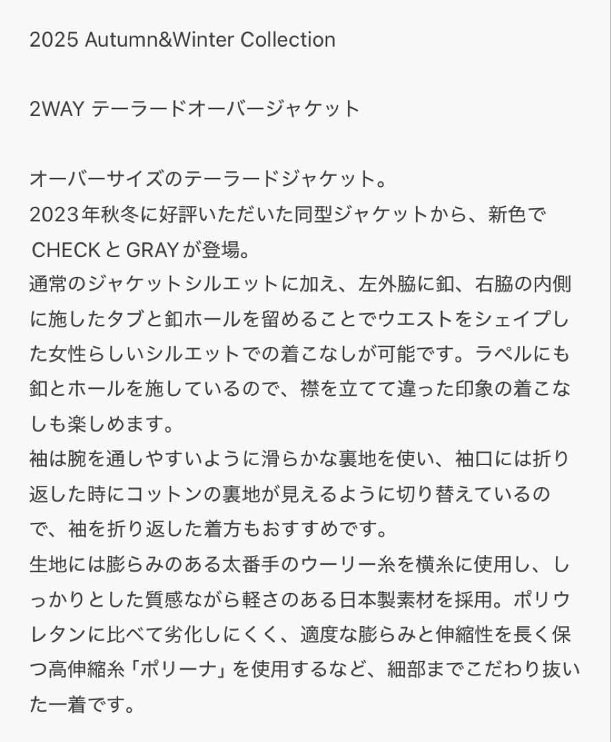 【試着のみ】CLANE 2WAY TAILORED OVER JACKET
