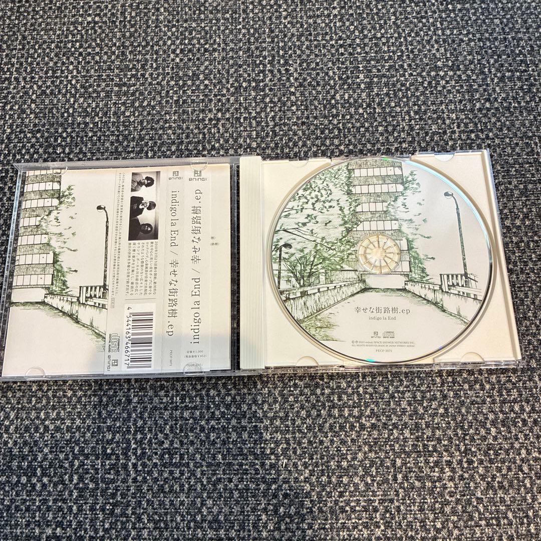 indigo la End 幸せな街路樹.ep