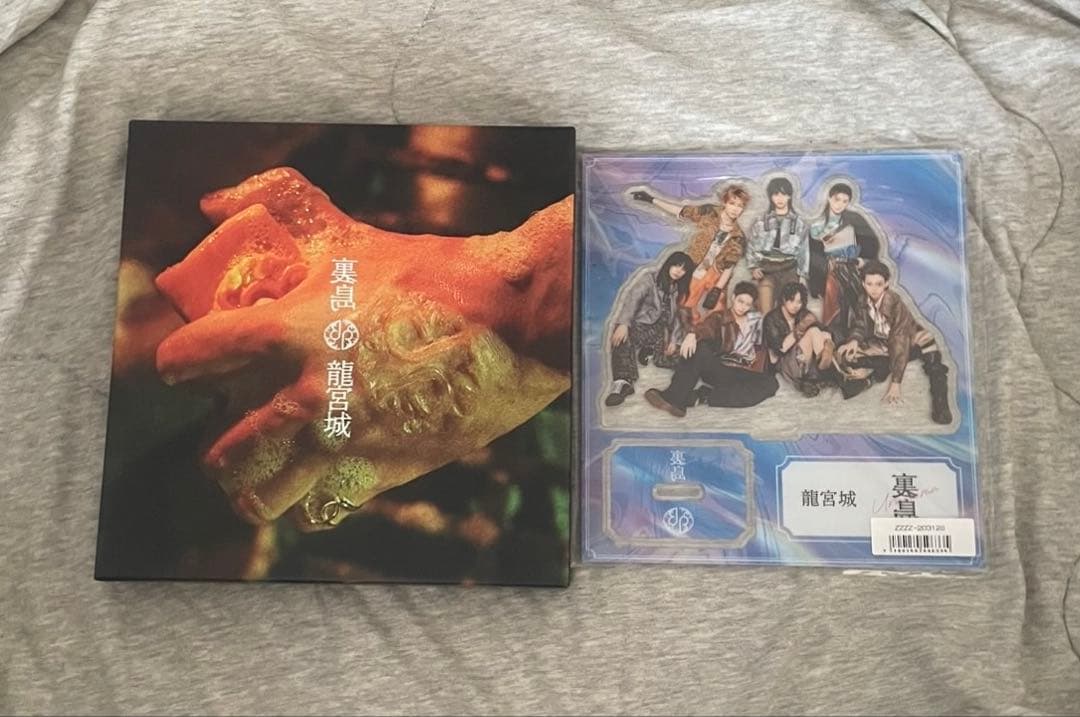 龍宮城 1st Album 裏島 完全生産限定盤 B 集合アクリルスタンド