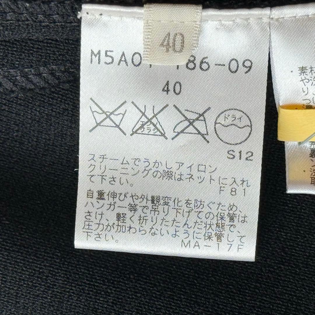 エポカ ニット ロングコート ワンピース フォーマル 40 ブラック 未使用級