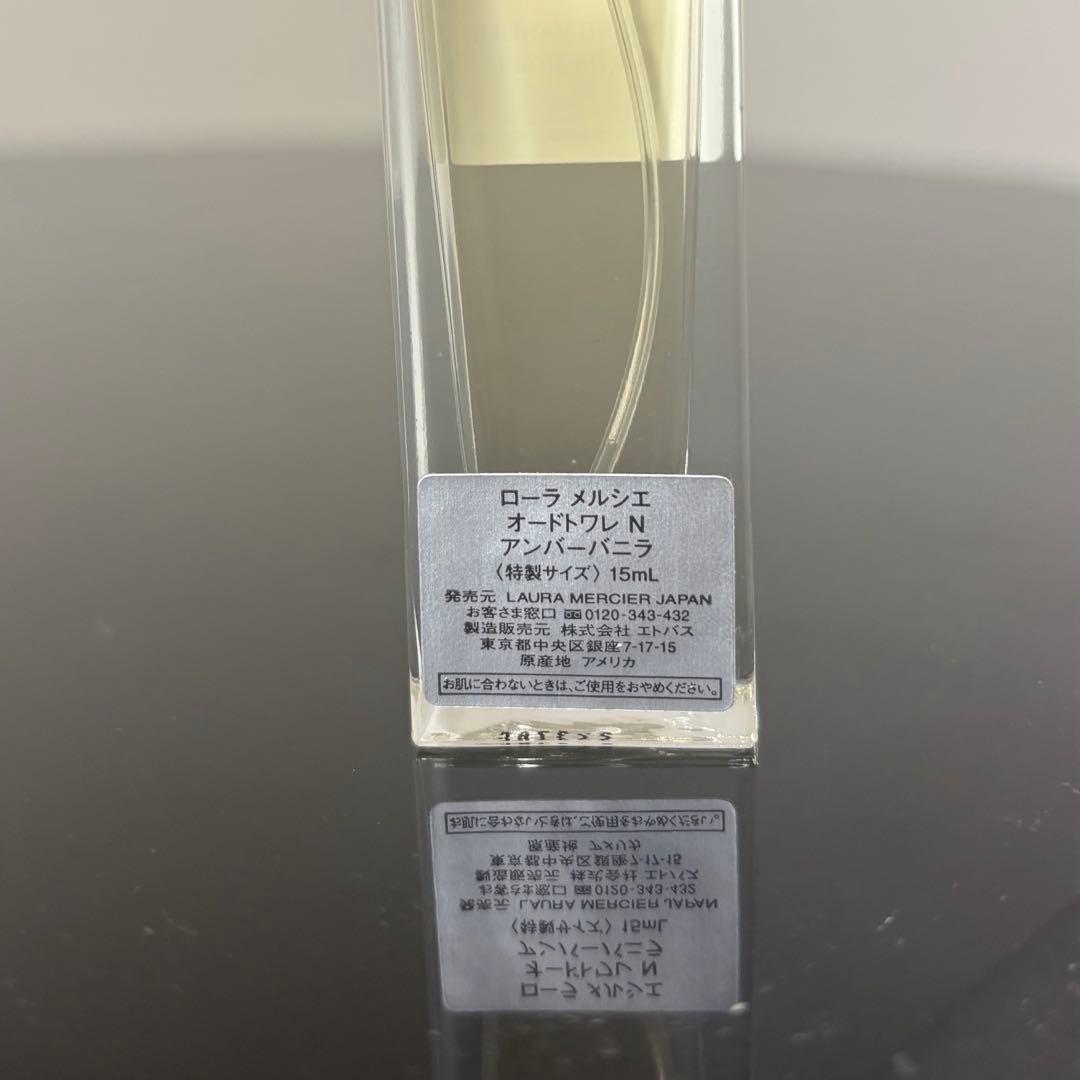 ローラメルシエ　オードトワレN アンバーバニラ 新品