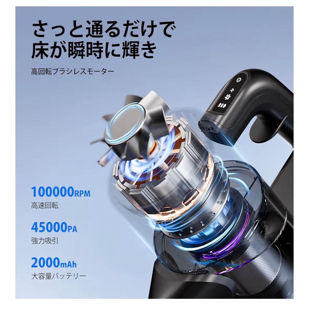 新品 掃除機 コードレス 45000Pa 強力吸引 スティッククリーナー 軽量型