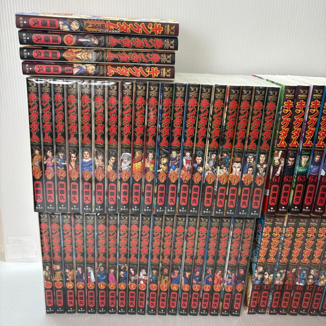 公式ガイド付 キングダム 1-77巻 全巻セット 最新巻まで 抜けなし