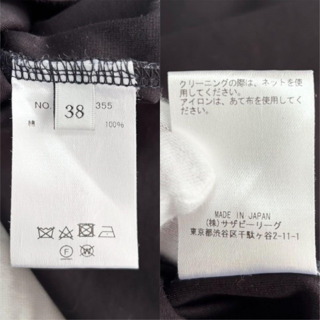 【美品】 エブール 近年モデル カットソー Tシャツ プルオーバー