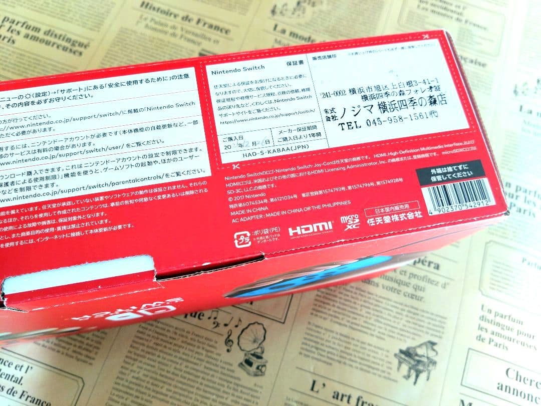 【美品】Nintendo Switch 本体 ネオンブルー/ネオンレッド